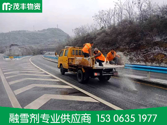 融雪劑在高速公路的應用
