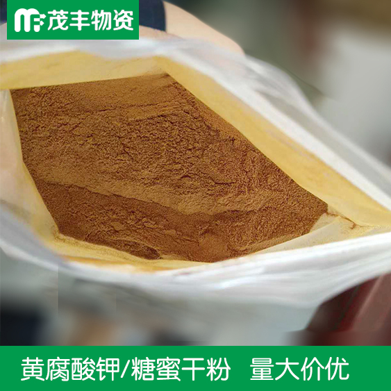 農業(yè)用腐植酸鉀黃腐酸鉀現(xiàn)行標準主要技術指標