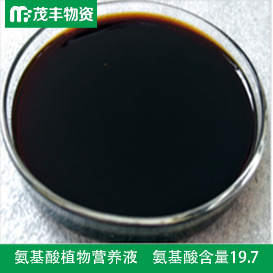 氨基酸植物營(yíng)養(yǎng)液在棉花上的增產(chǎn)對(duì)比試驗(yàn)
