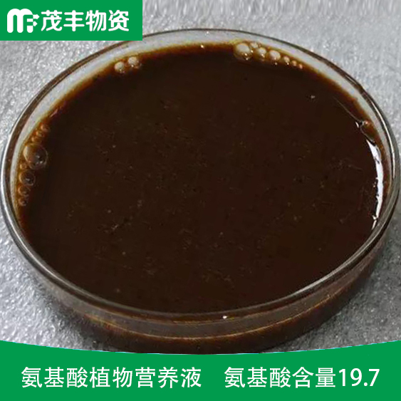 氨基酸植物營(yíng)養(yǎng)液如何使用