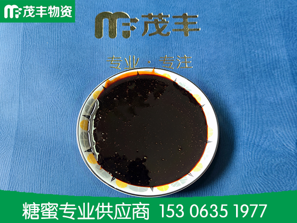 糖蜜的改性應用