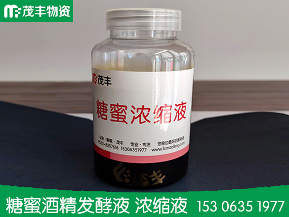 糖蜜酒精發(fā)酵液型系列肥料